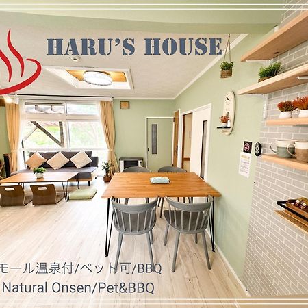 Renewal Haru'S House Onsen モール温泉付き Villa Shiraoi Exterior foto