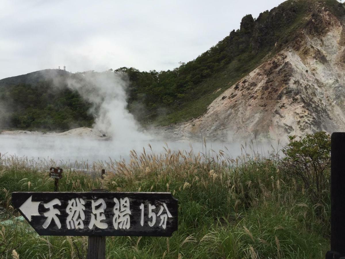 Renewal Haru'S House Onsen モール温泉付き Villa Shiraoi Exterior foto